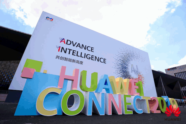 今天，我們在華為全聯(lián)接大會！與你共創(chuàng)智能新高度